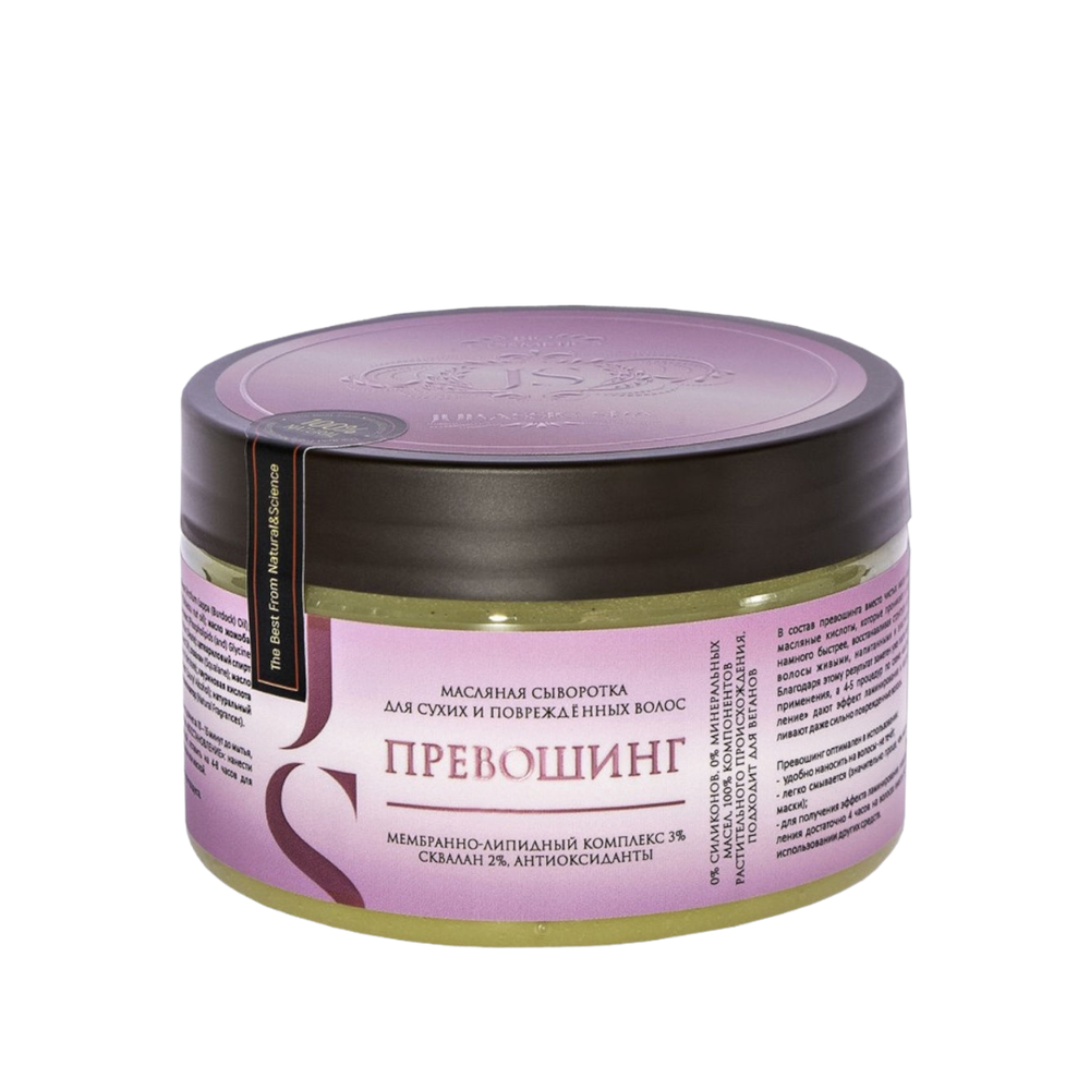 Масляная сыворотка-превошинг для сухих и поврежденных волос, 300 мл (Jurassic Spa)