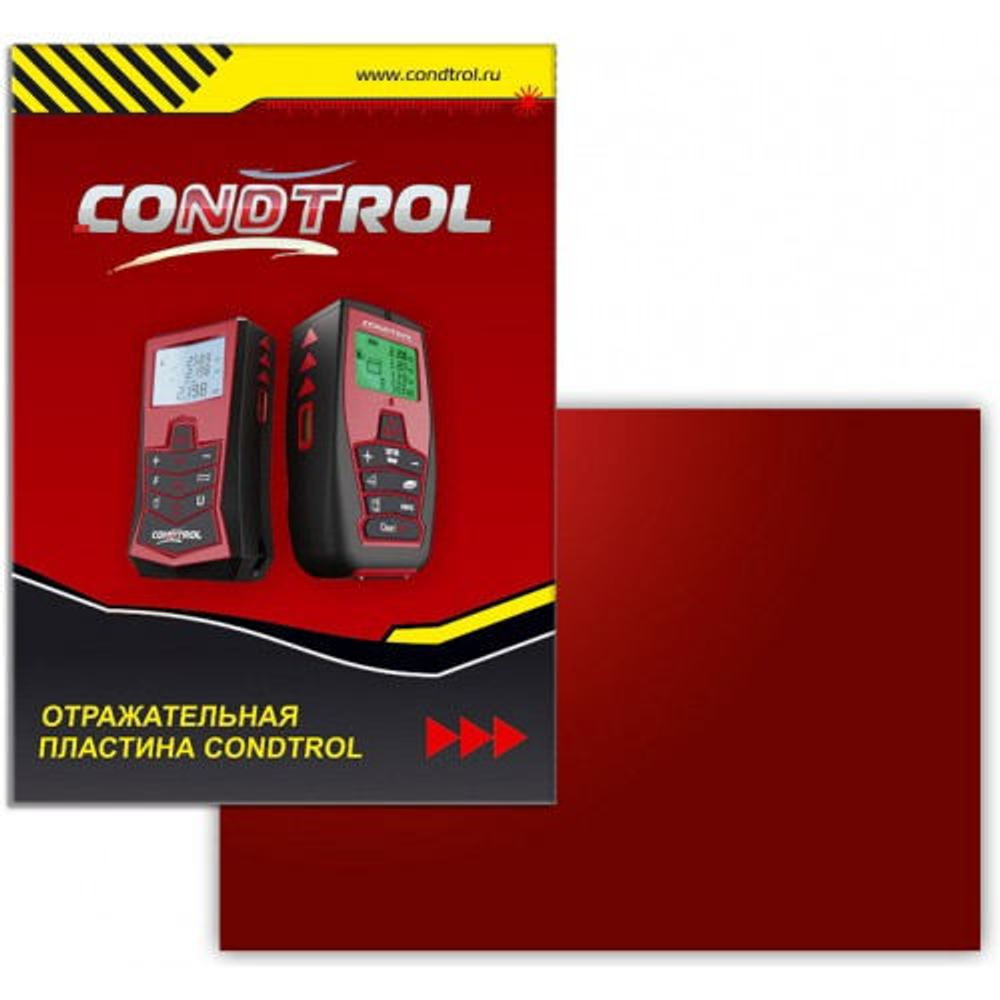 Отражатель CONDTROL