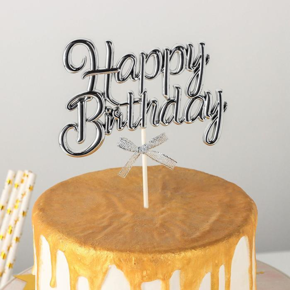Топпер "Happy Birthday, с ленточкой" серебряный, 17*11 см
