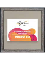 Рамка для постера и фотографий 90x90