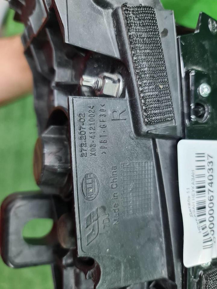 Указатель поворота правый Lixiang L7 (2022-н.в.)