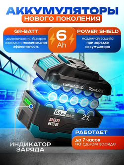 Шуруповерт Makita аккумуляторный с двумя АКБ, бесщеточный 120Нм, 21V с съемной металлической ручкой