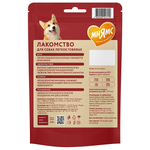 Лакомство Мнямс На каждый день для собак Легкое говяжье 120 г