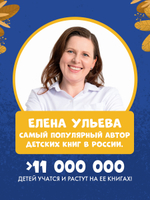 Сказкотерапия. Большая книга сонных сказок