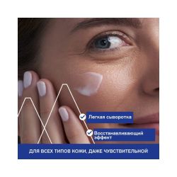 Uriage Age Lift Intensive Firming Smoothing Serum Интенсивная разглаживающая укрепляющая сыворотка, 30 мл