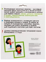Развивающий набор Сенсорные мешочки