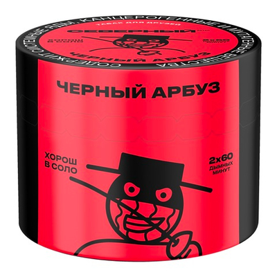 Ветер Северный - Черный Арбуз, 40 гр