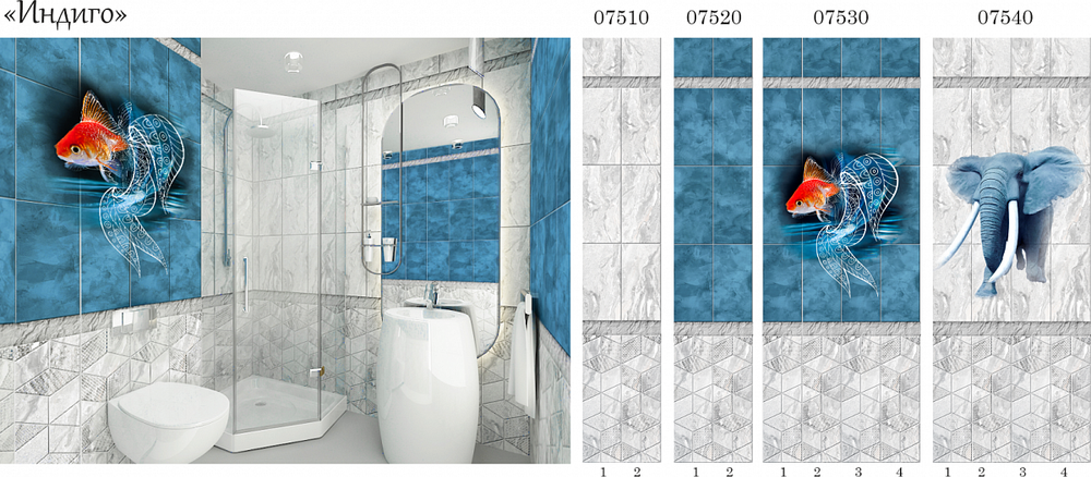 Панель ПВХ фотопечать 3D Panda Индиго 2700х250 мм