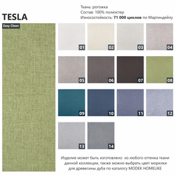 Дизайнерский стул LOTUS olive