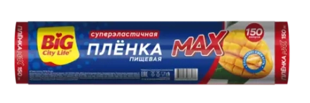 BIG City Пленка пищевая MAX 150м., блок 16шт.