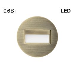 Citilux Скалли CLD007R3 LED Встраиваемый светильник лестничный Бронза