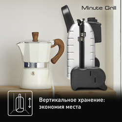 Контактный гриль Tefal Minute Grill GC205012