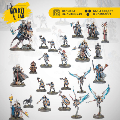 Stormcast Eternals part from Skaventide