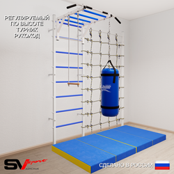 Шведская стенка Sv Sport 53270 (Турник рукоход/Трапеция/Цепь/Мешок 30кг/Мат 2м/Канатный лаз)