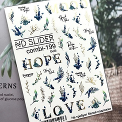 C-199 (золото)