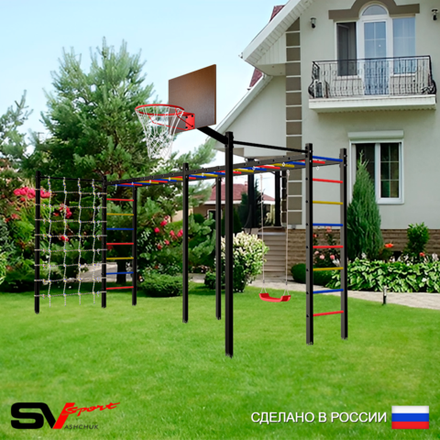 Уличная шведская стенка Sv Sport рукоход х 2 с комплектом турник прямой 2шт У50166К ("Лодочка"/Щит баскет/Сетка)