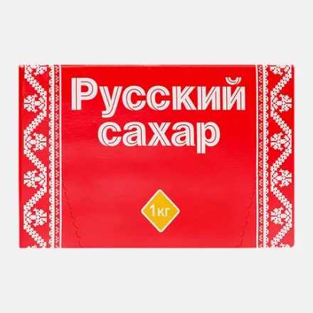 Сахар Русский белый прессованный 1кг