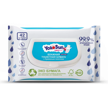 Влажная туалетная бумага YokoSun 42 шт