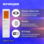 Сплит-система MDV OP Inverter MDSOP-09HRFN8/MDOOP-09HFN8