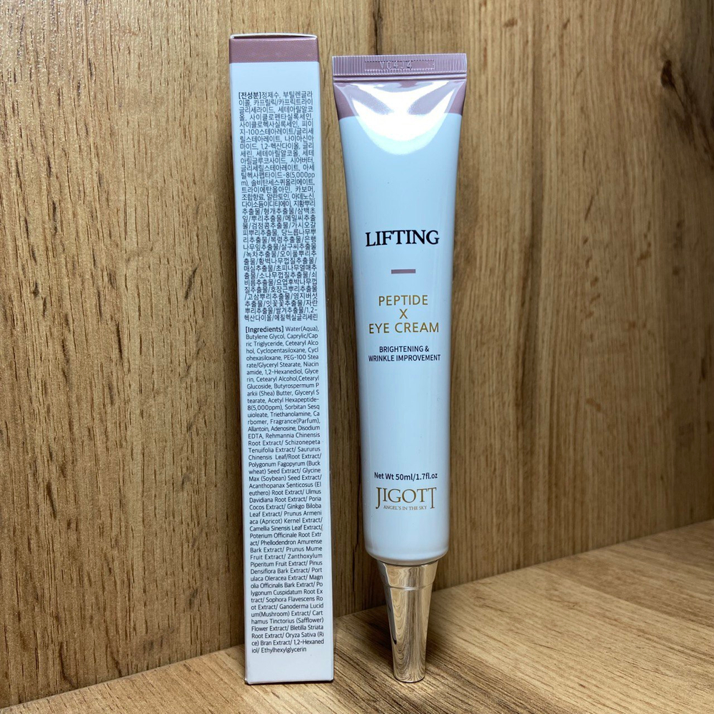 Крем для век Jigott Lifting Peptide Eye Cream с пептидами 50 мл