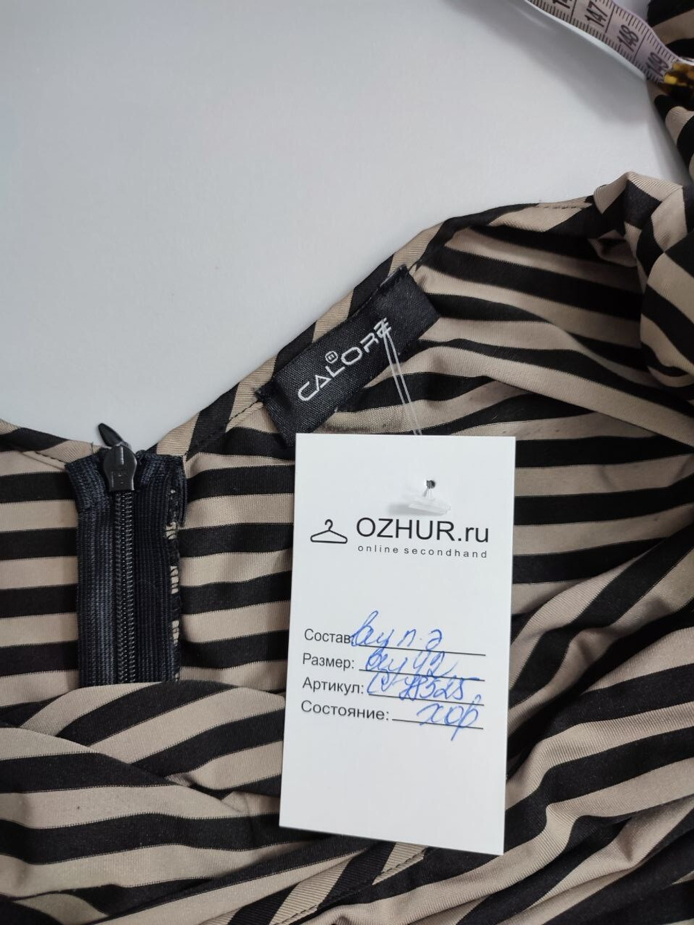 Платье Calore оригинальное 42 размер