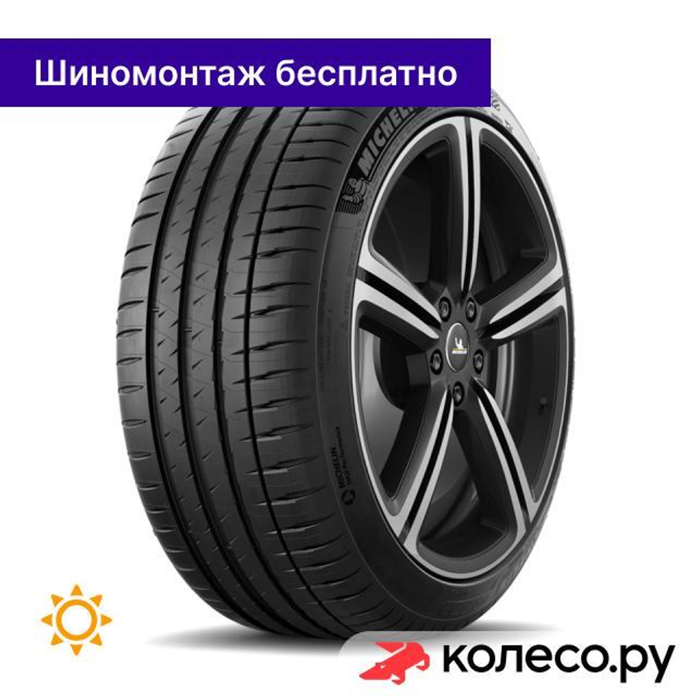 Pilot Sport 4 SUV 225/55 R19 99V