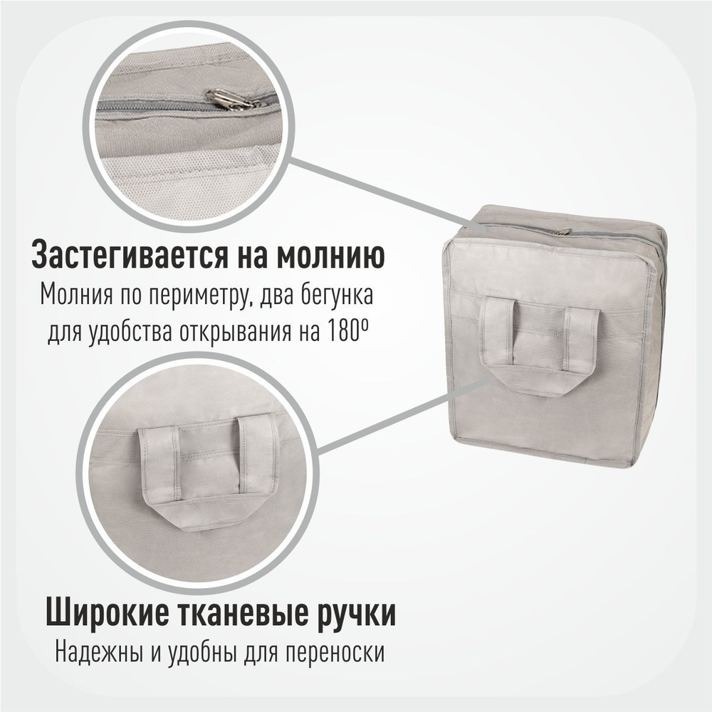 Чемодан для обуви 35х40х20 см, 6 ячеек, Лондон