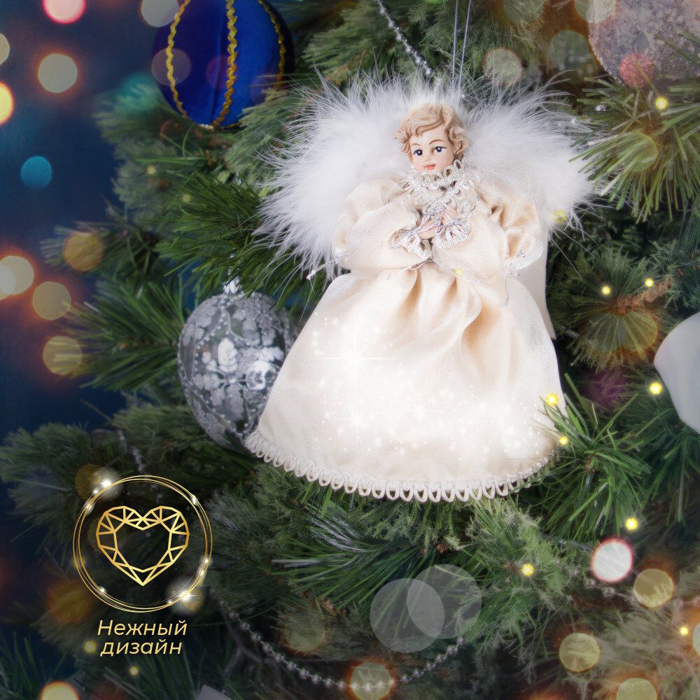 Елочное украшение Ангел Мерри Золото
