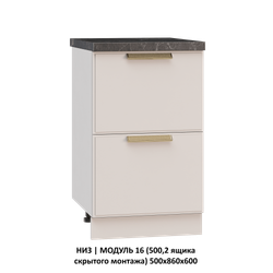 ВЕРХ | МОДУЛЬ 15 (700,WingLine Hettich) 700Х1000Х360