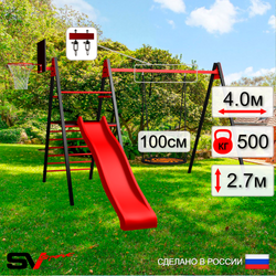 Уличные качели Sv Sport Maxi с горкой УК142.4КВ1 (4.0м/Щит баскет/Гнездо 100см/Подвесы на втулке 1к)