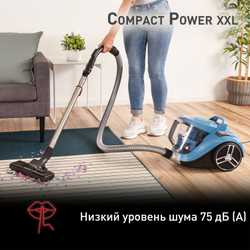 Пылесос с контейнером Tefal Compact Power XXL TW4871EA