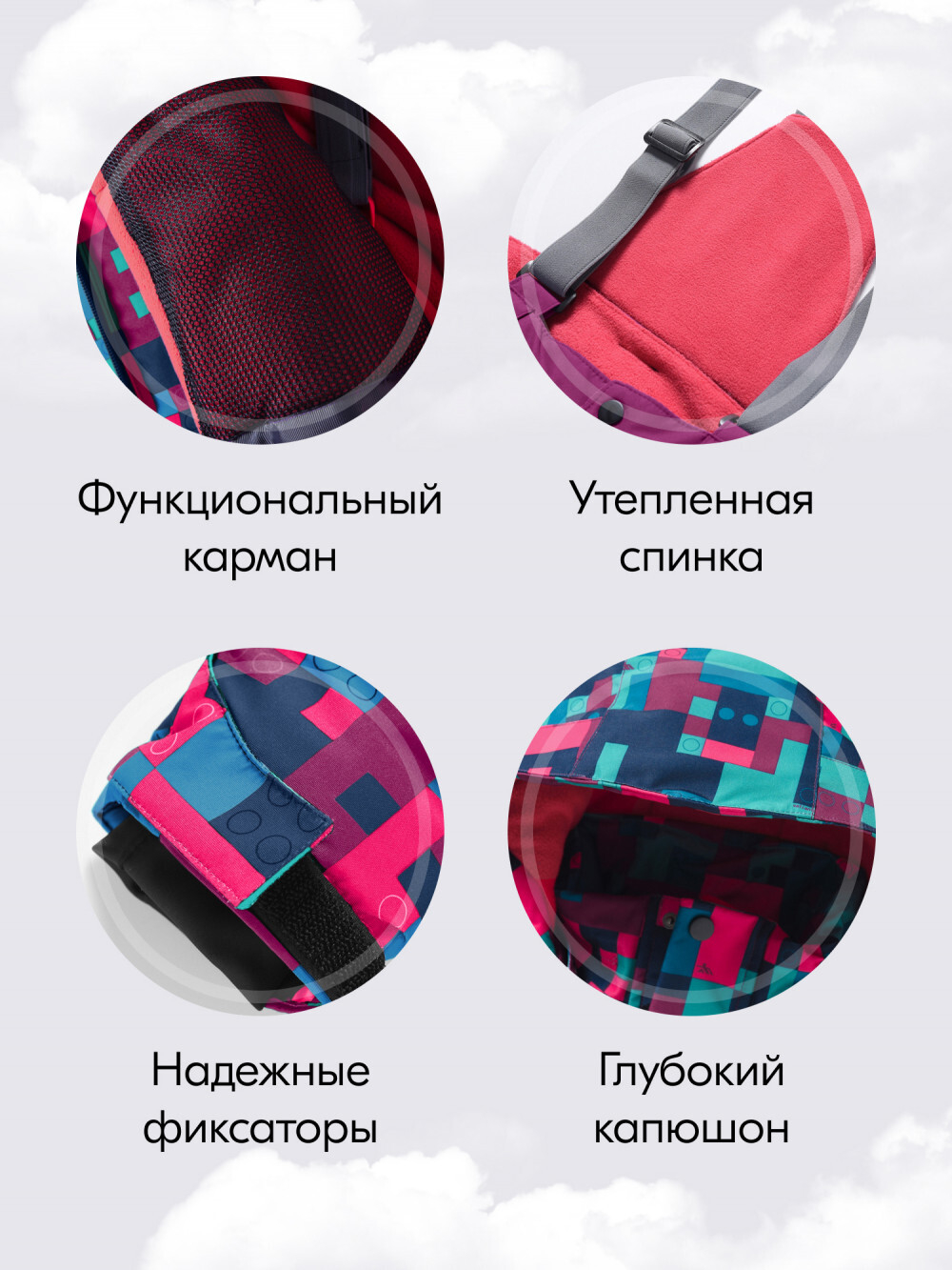 Горнолыжный костюм зимний для девочки бордового цвета 9436Bo