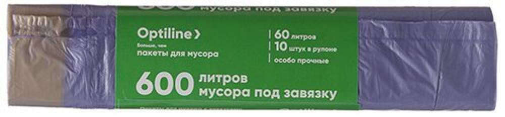 Мешки для мусора с завязками Optiline, 60 литров, 58х72 см, ПНД, сиреневые, в рулоне 10 штук