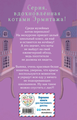 Ночёвка с грабителями