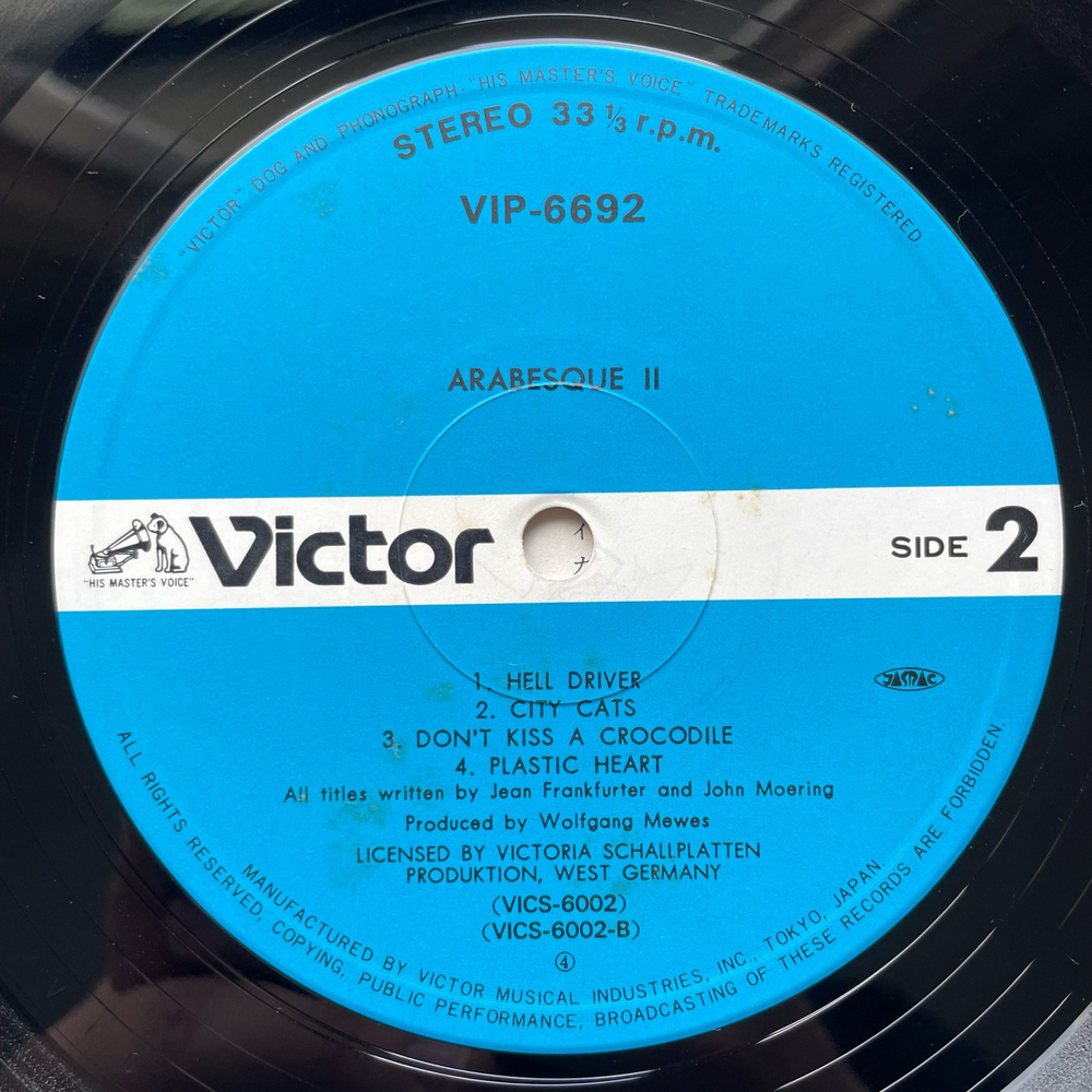 Винтажная виниловая пластинка LP Arabesque II (Япония 1979) (Оби)
