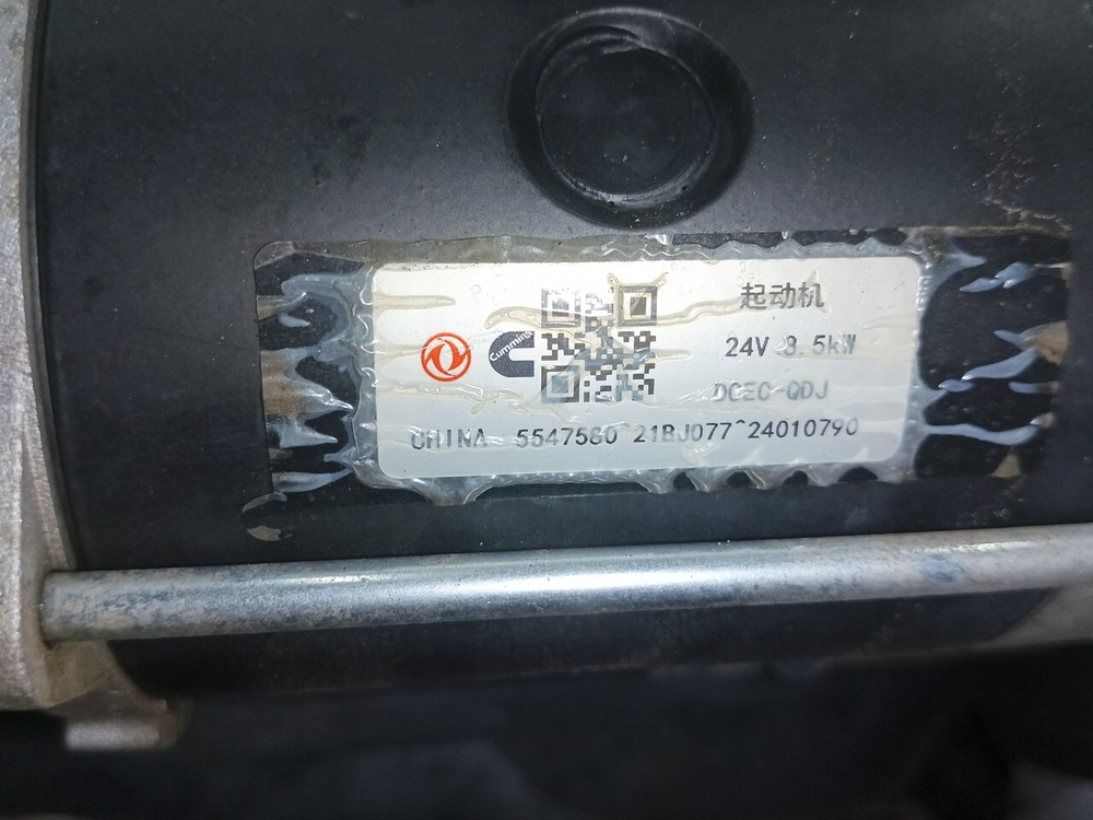 Двигатель в сборе ISZ520 52 Cummins Euro-5 2024г.