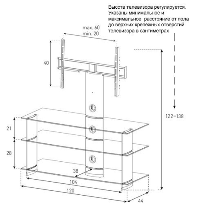 Тумба под ТВ Sonorous PL 2130 С-SLV