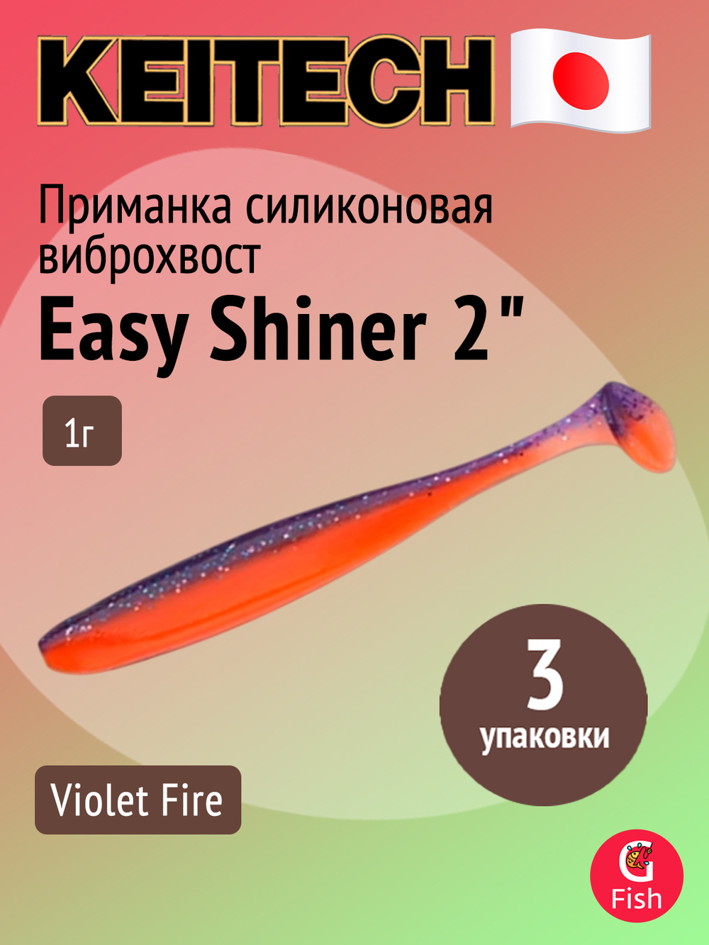 Приманка силиконовая Keitech Easy Shiner 4" PAL #01 Chartreuse Red Flake, 3 упаковки по 7 штук
