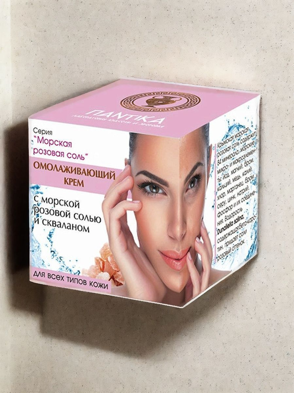 Крем-уход увлажняющий для рук (Мочевина Миндаль Шиповник), 50 мл