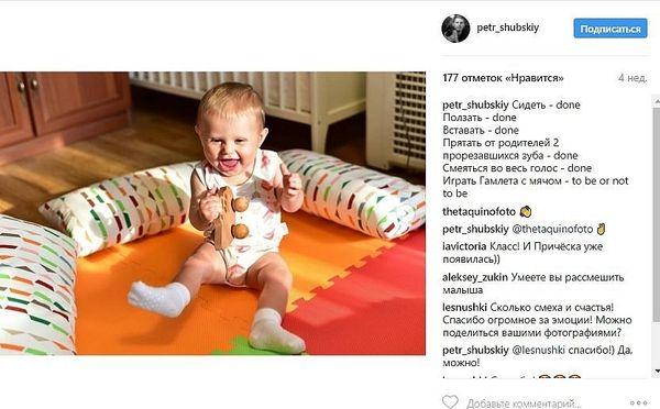 Фотоотзыв с игрушкой каталка Речной Катерок Леснушки @petr_shubskiy