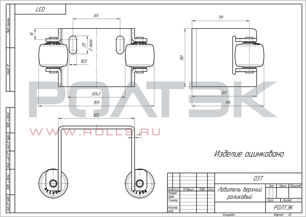 НАБОР КОМПЛЕКТУЮЩИХ ДЛЯ ИЗГОТОВЛЕНИЯ ОТКАТНЫХ ВОРОТ ЭКО 6(ШИРИНА ПРОЕМА ДО 4,3М ВЕС ДО 500 КГ)
