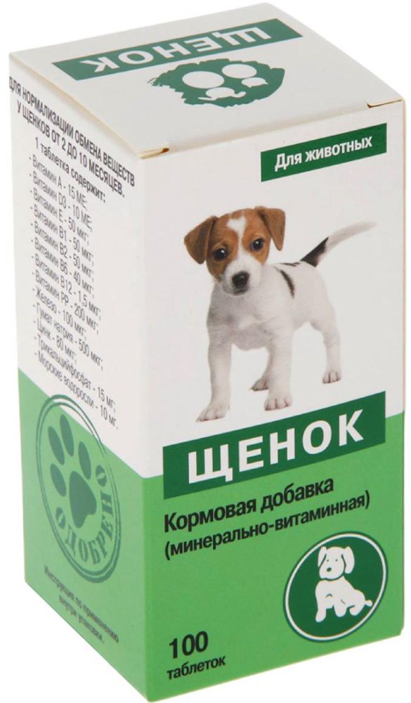 Щенок КВАНТ МКБ витаминный комплекс для щенков, 100 таб
