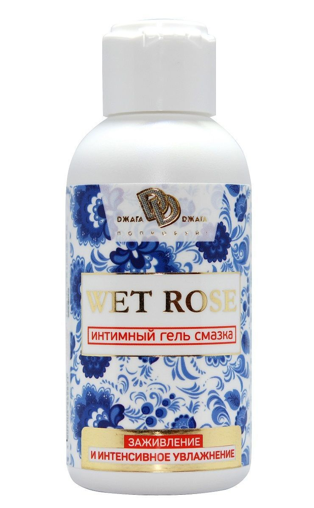 Гель-смазка на воде БиоМед WET ROSE, 100 мл – для чувствительной кожи