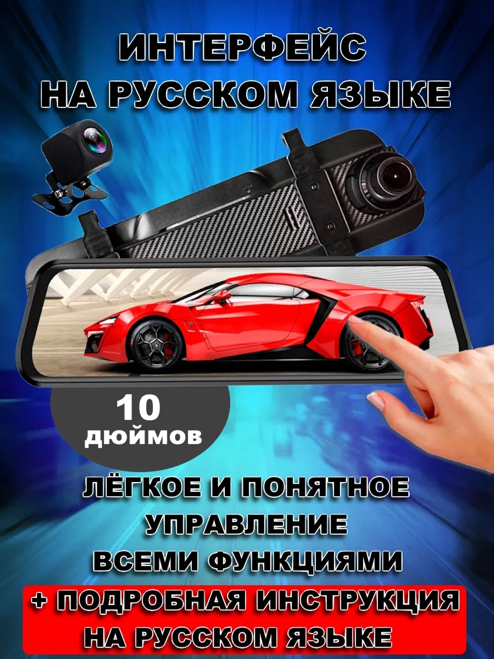Видеорегистратор автомобильный, регистратор в машину и авто