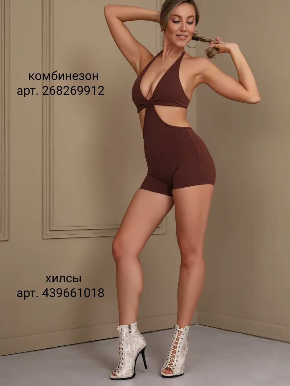 Комбинезон спортивный для фитнеса и танцев короткий