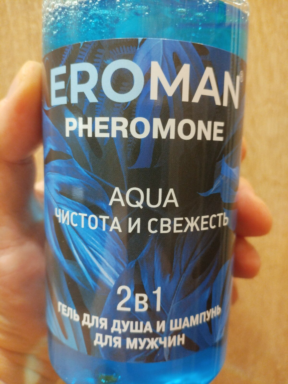 Мужской гель для душа Биоритм Aqua, шампунь, феромоны, 430мл