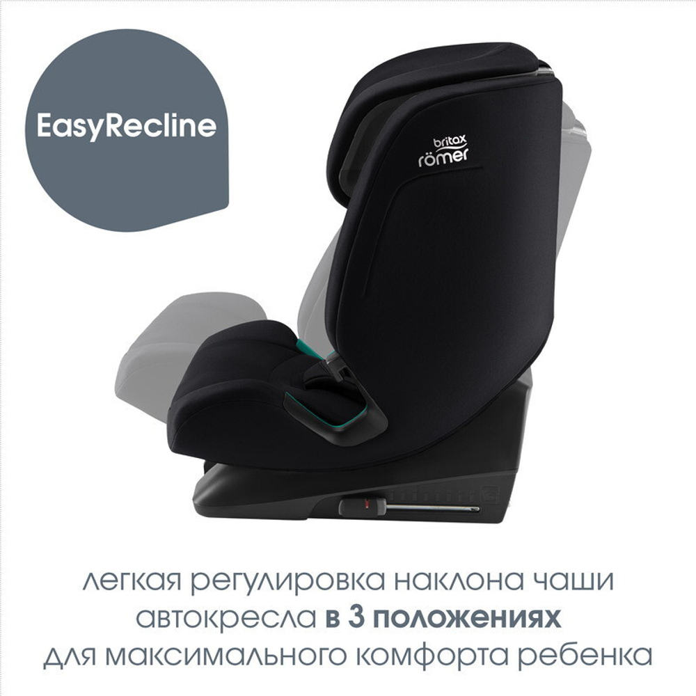 Автокресло Britax Roemer Evolvafix Space Black
