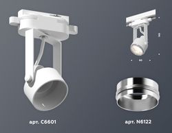 Ambrella Комплект трекового однофазного светильника MR16 Трековые XT6601021