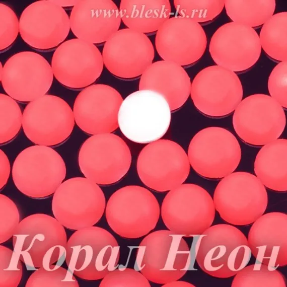 Матовые полубусины, Корал Неон матовый