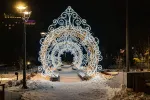 Световой туннель "Белая зима"